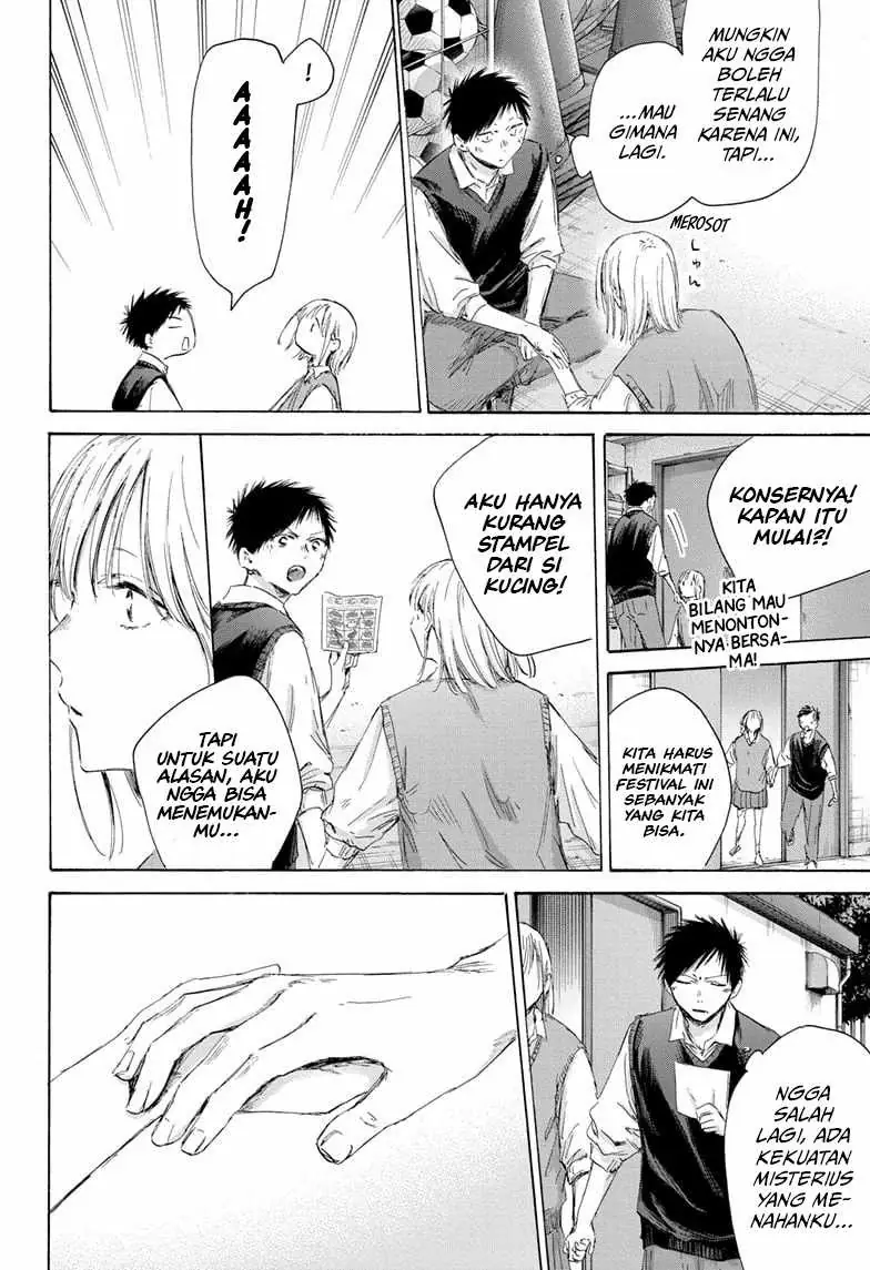 Read Blue Box (ID) Manga Online