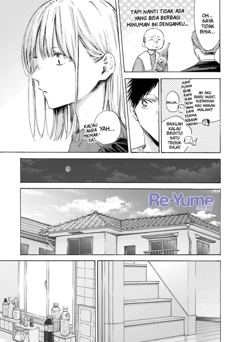 Read Blue Box (ID) Manga Online