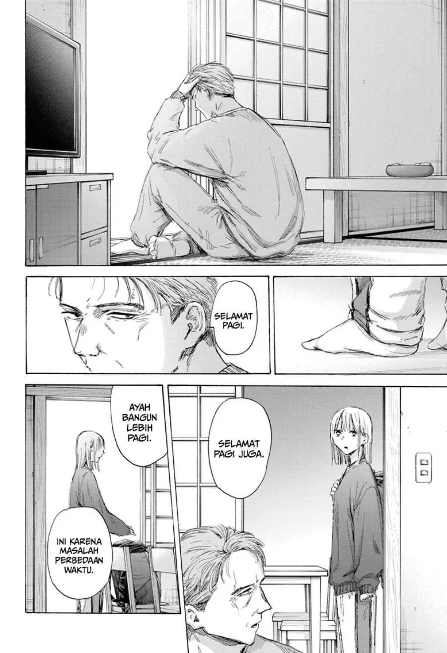 Read Blue Box (ID) Manga Online