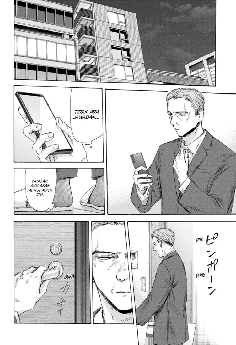 Read Blue Box (ID) Manga Online