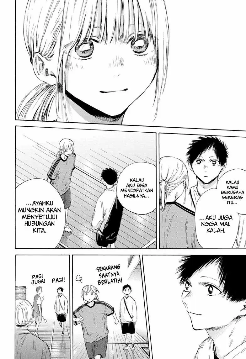 Read Blue Box (ID) Manga Online