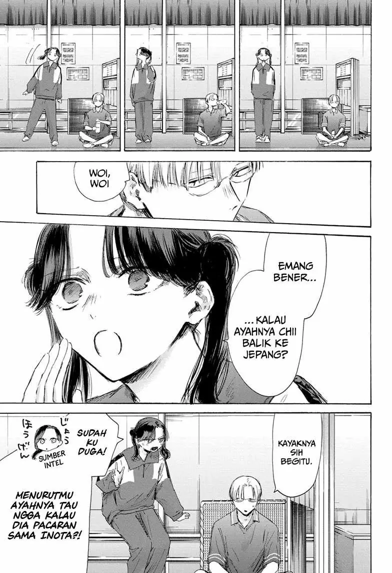 Read Blue Box (ID) Manga Online