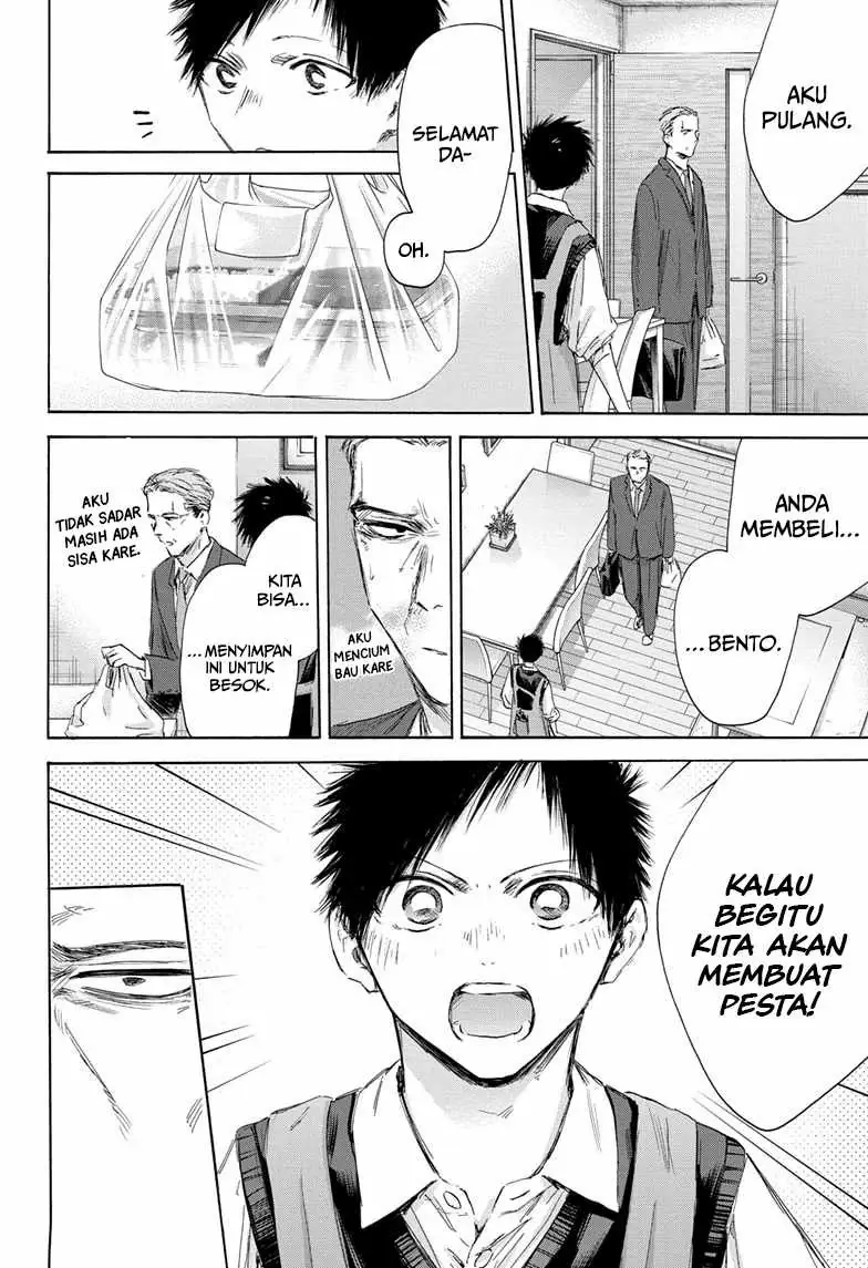 Read Blue Box (ID) Manga Online