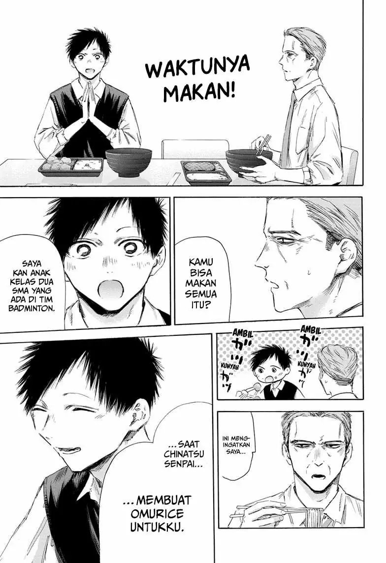 Read Blue Box (ID) Manga Online