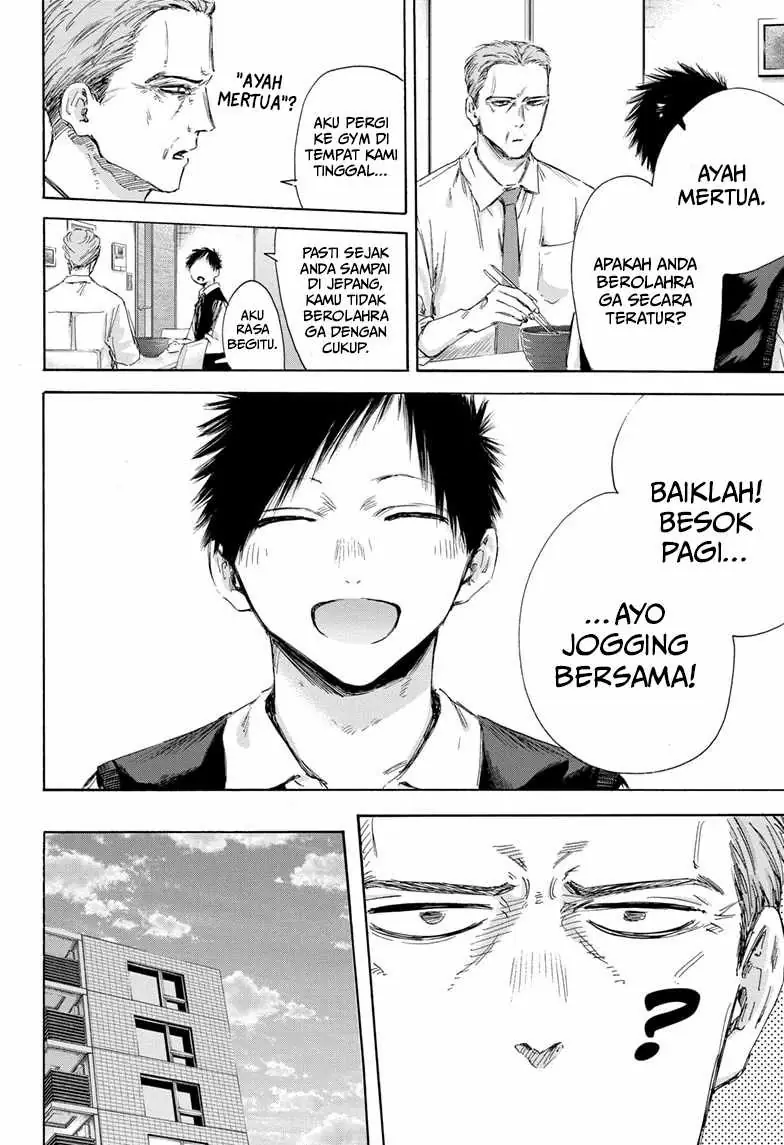 Read Blue Box (ID) Manga Online