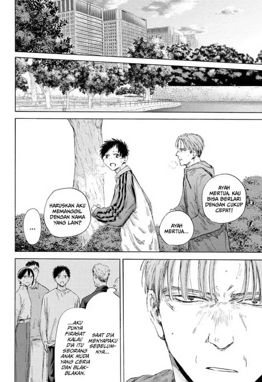 Read Blue Box (ID) Manga Online