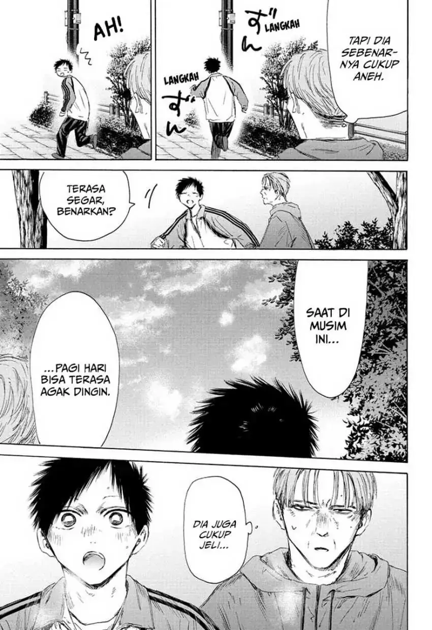 Read Blue Box (ID) Manga Online