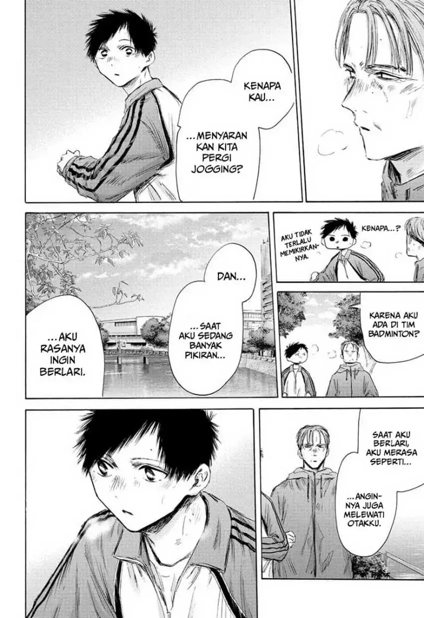 Read Blue Box (ID) Manga Online