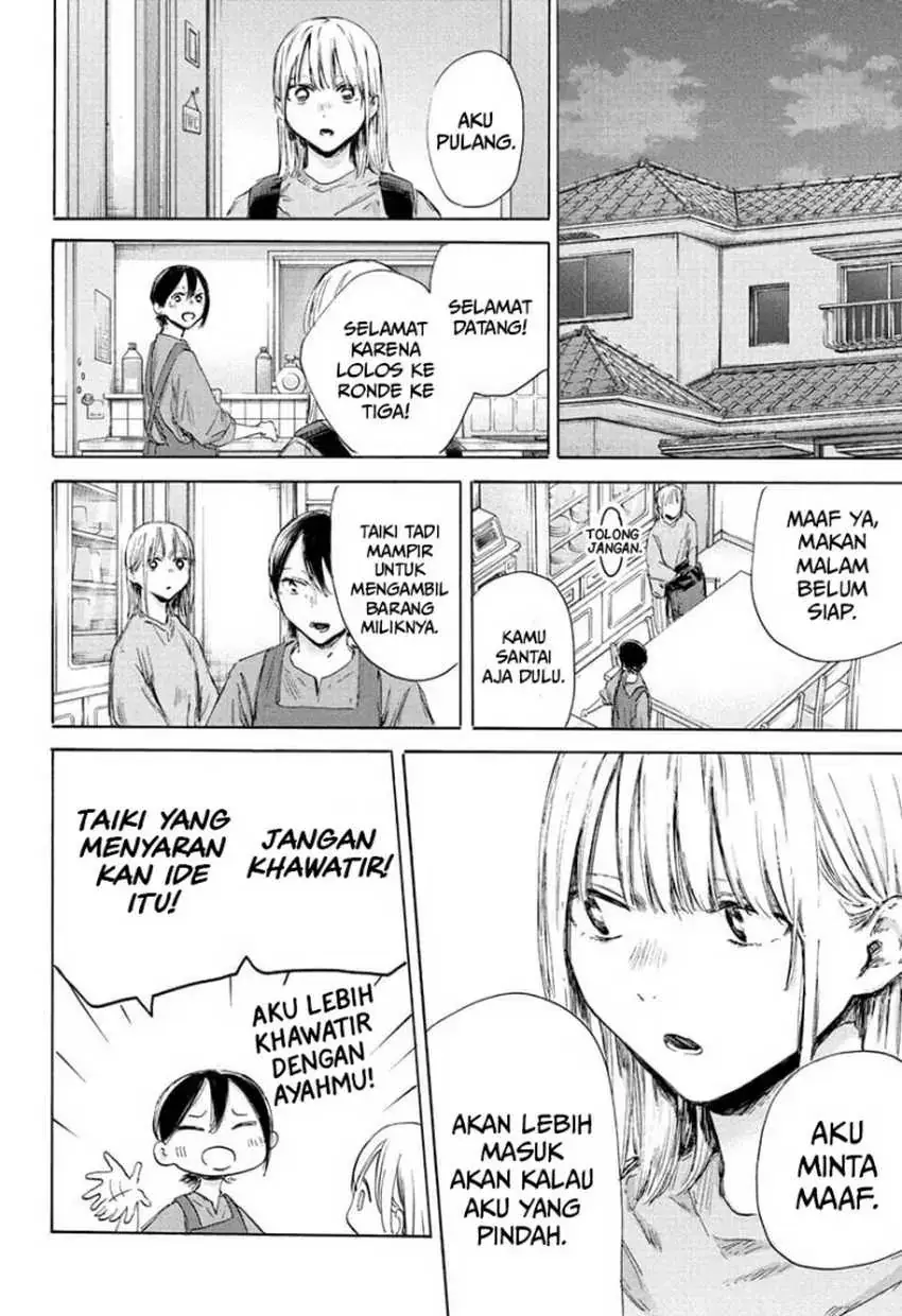 Read Blue Box (ID) Manga Online