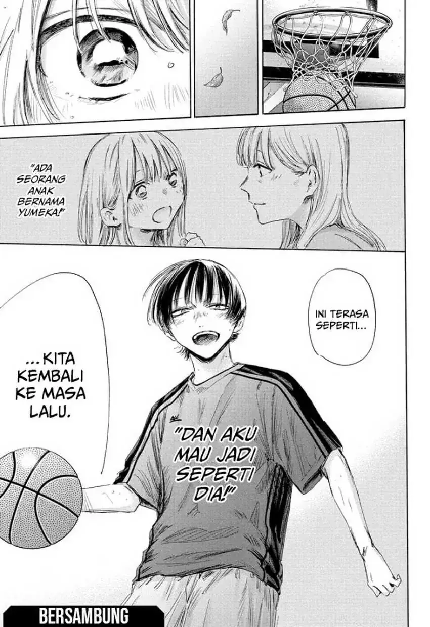 Read Blue Box (ID) Manga Online