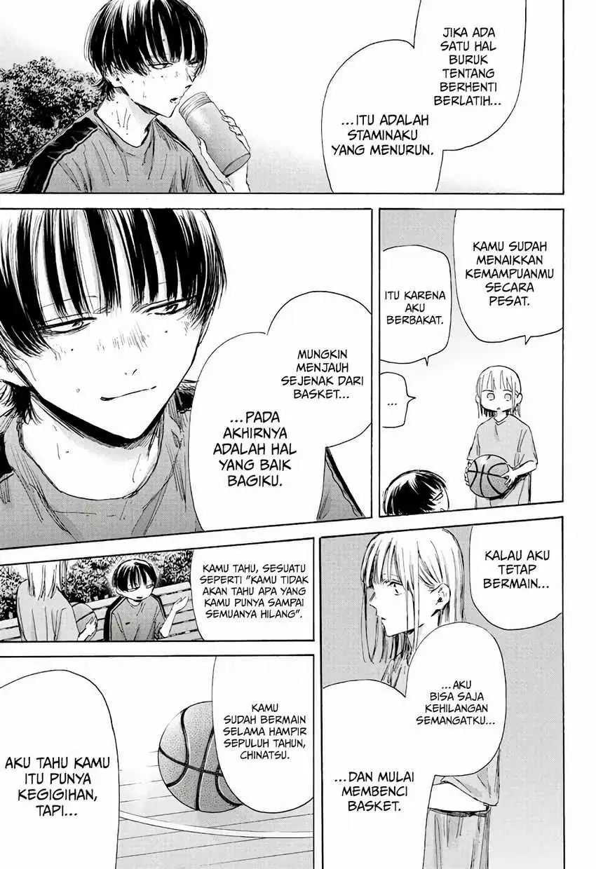 Read Blue Box (ID) Manga Online