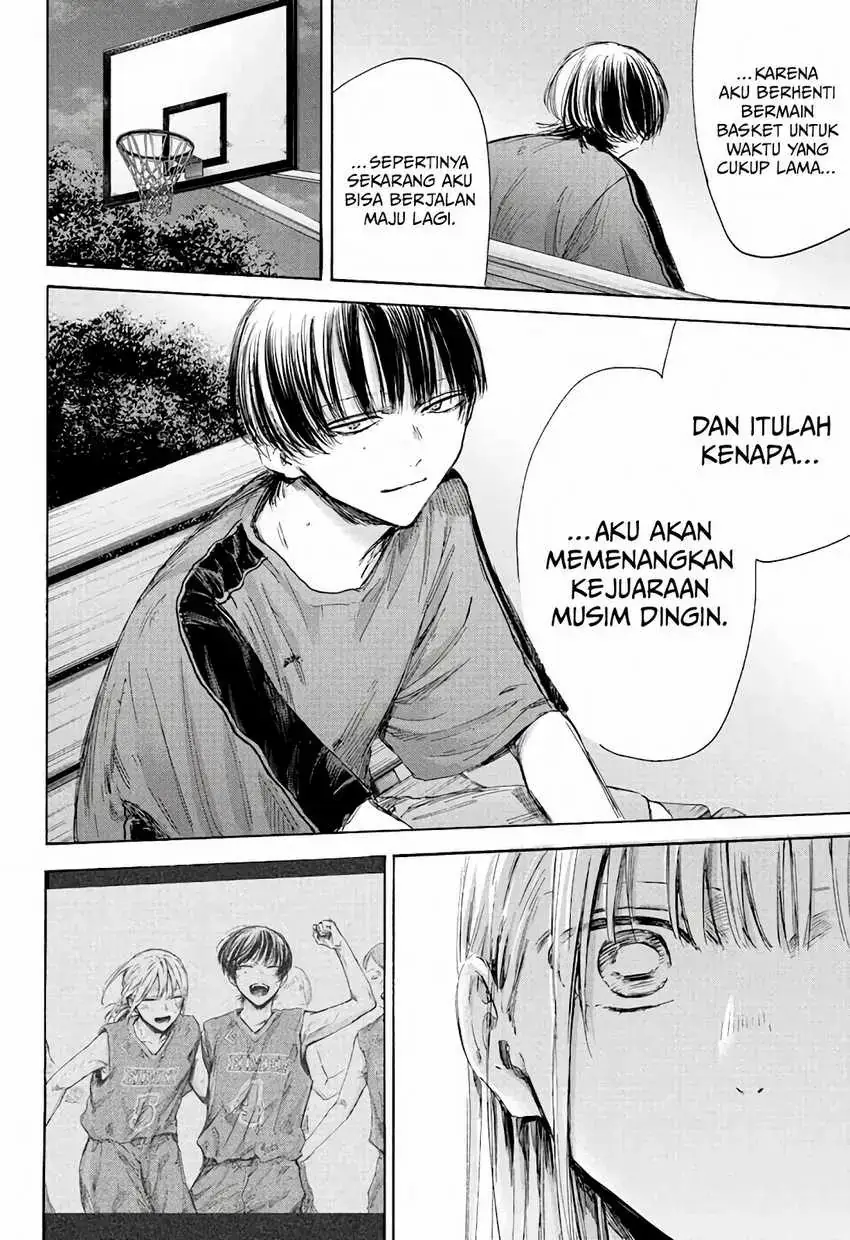 Read Blue Box (ID) Manga Online