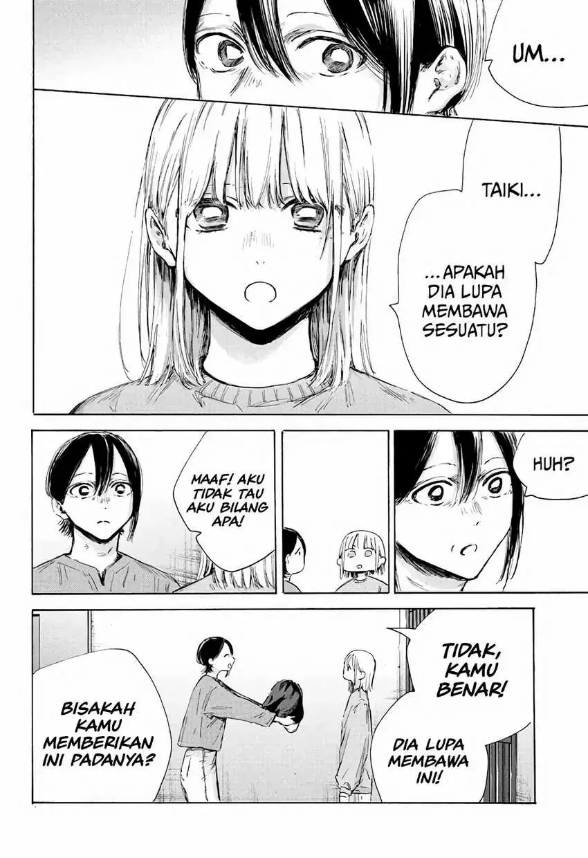 Read Blue Box (ID) Manga Online