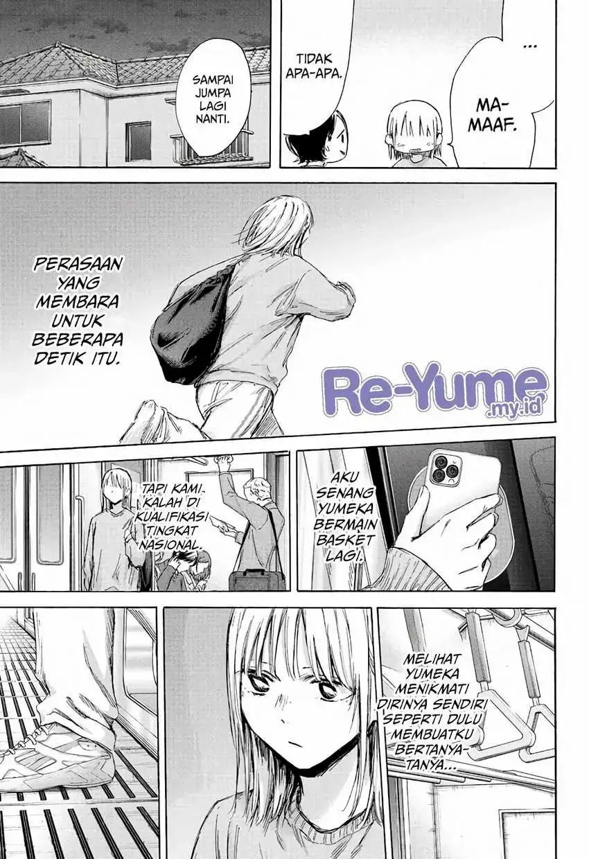 Read Blue Box (ID) Manga Online