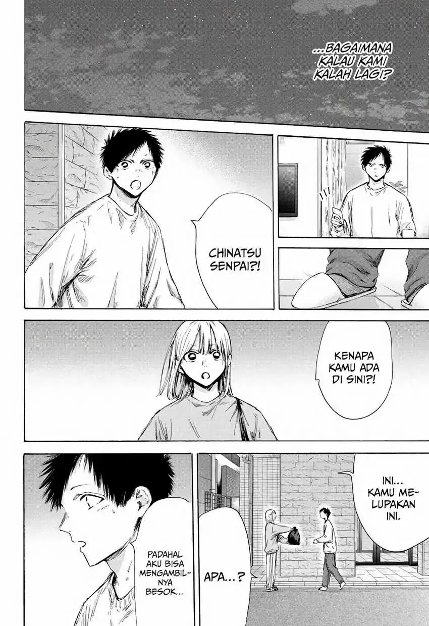 Read Blue Box (ID) Manga Online