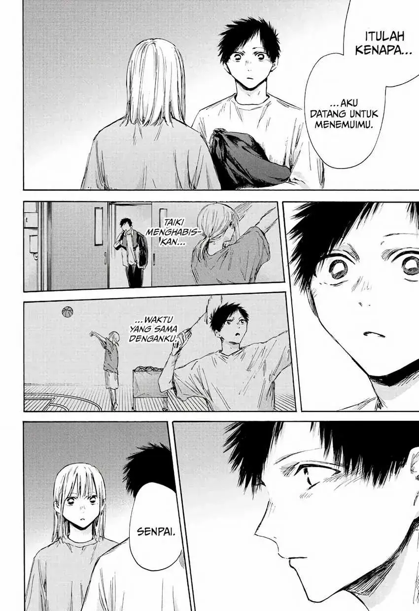 Read Blue Box (ID) Manga Online