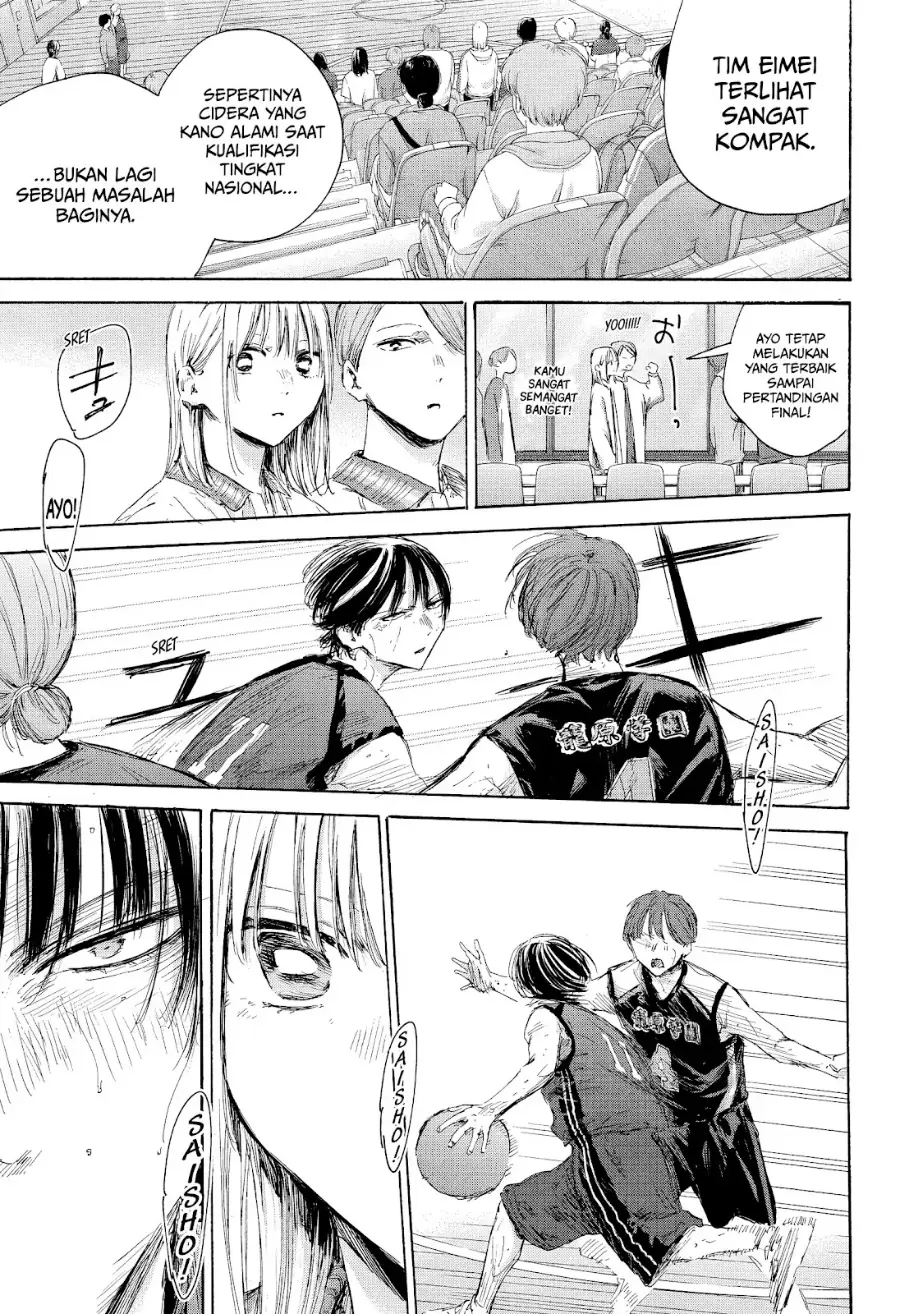 Read Blue Box (ID) Manga Online