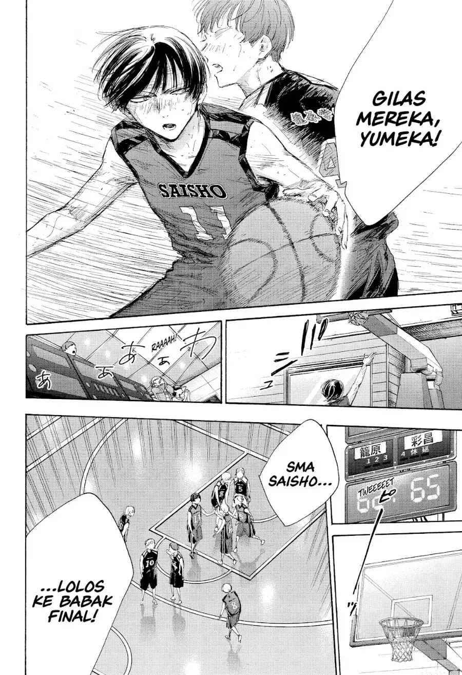 Read Blue Box (ID) Manga Online