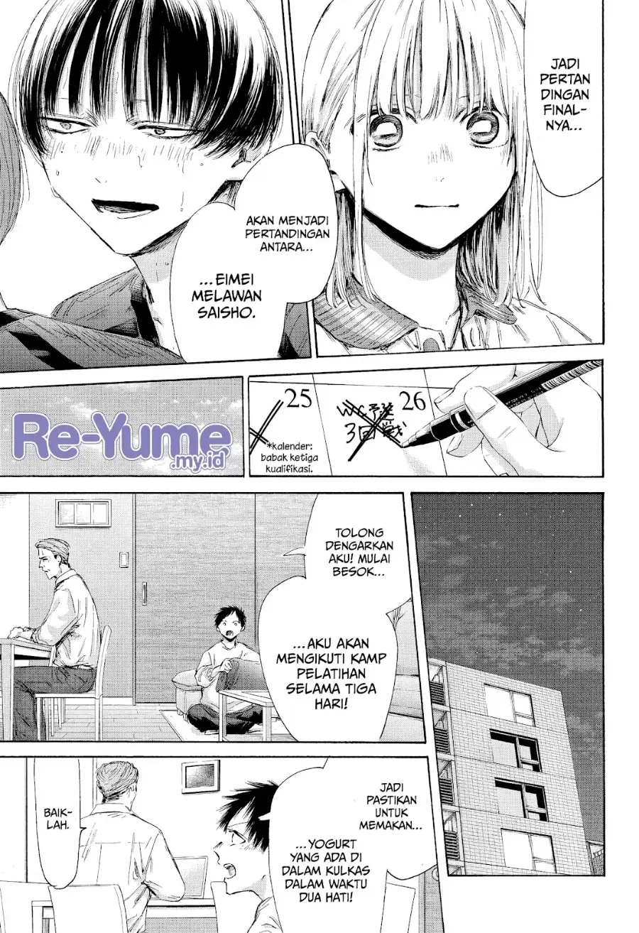 Read Blue Box (ID) Manga Online