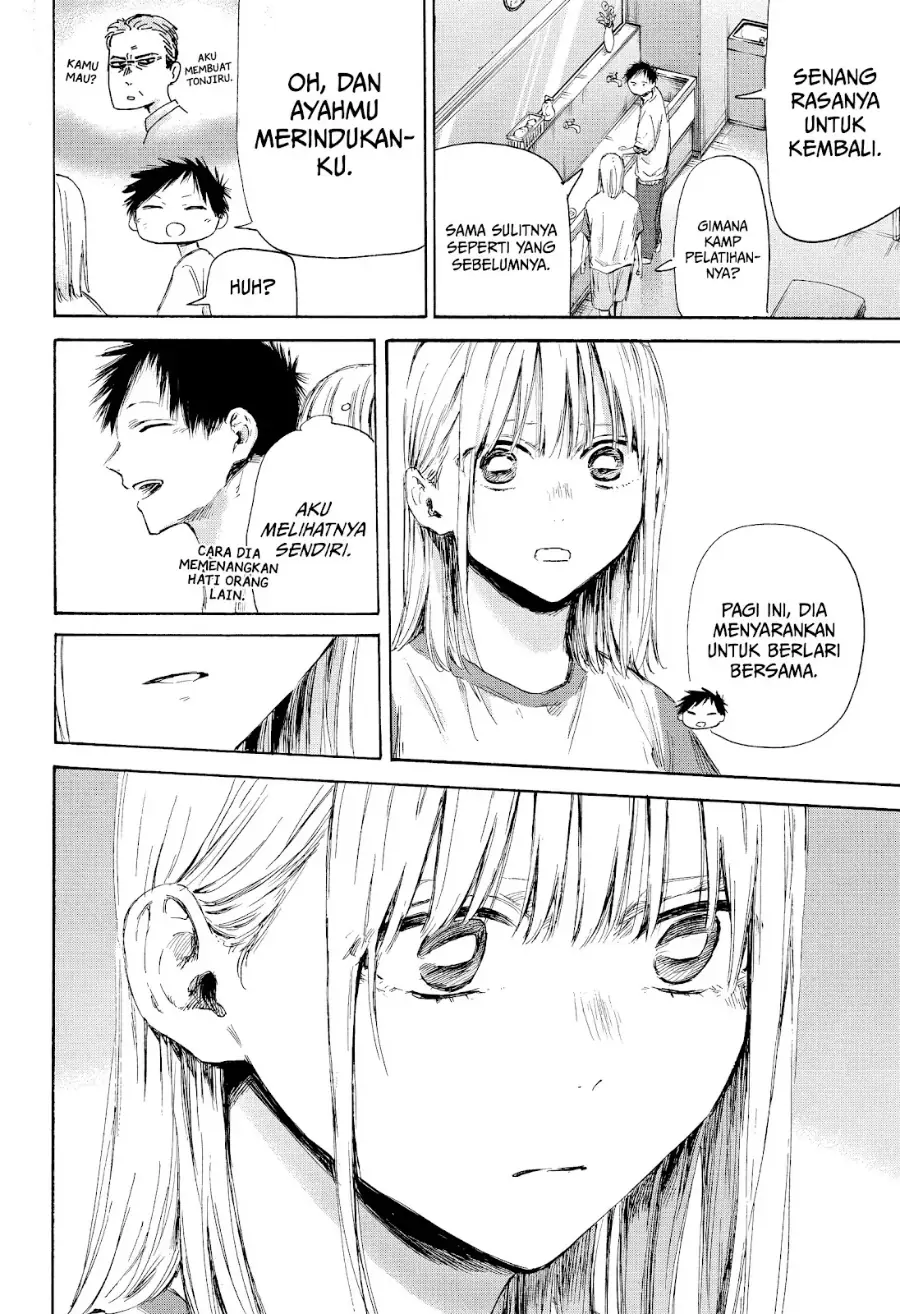 Read Blue Box (ID) Manga Online