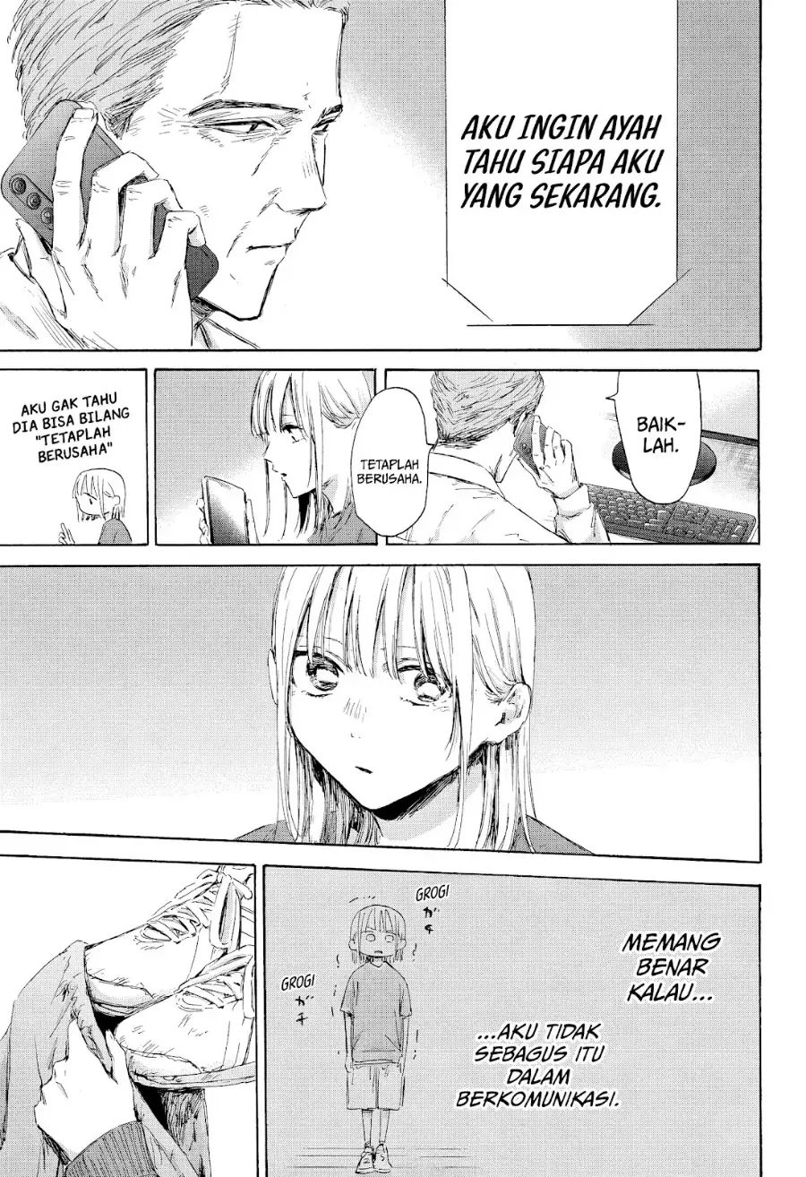 Read Blue Box (ID) Manga Online