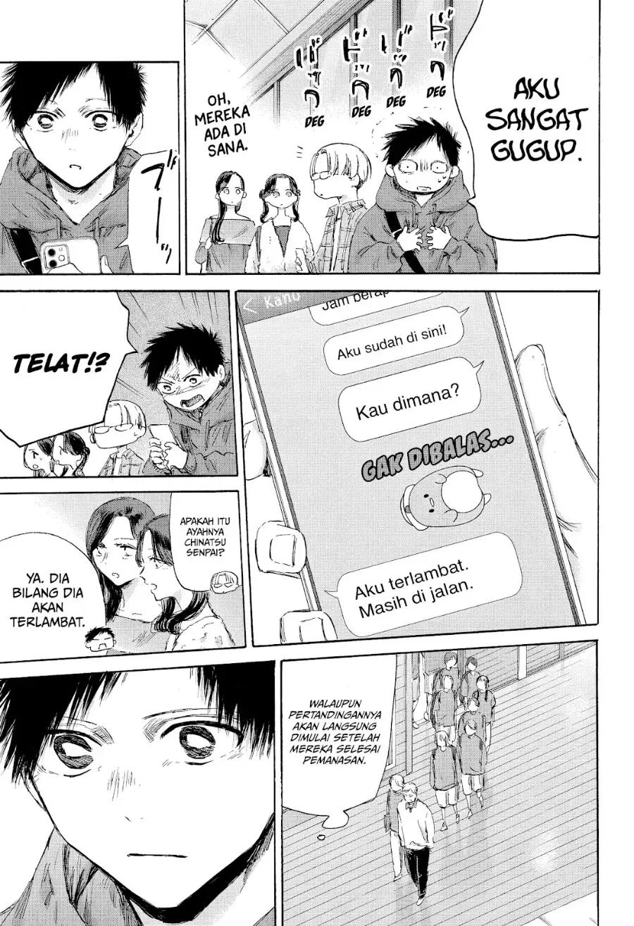 Read Blue Box (ID) Manga Online