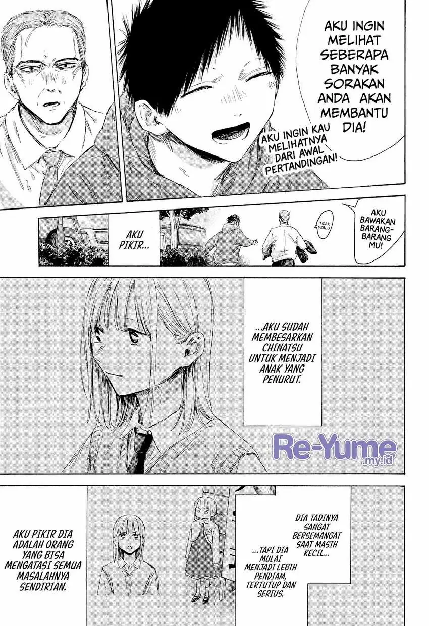 Read Blue Box (ID) Manga Online