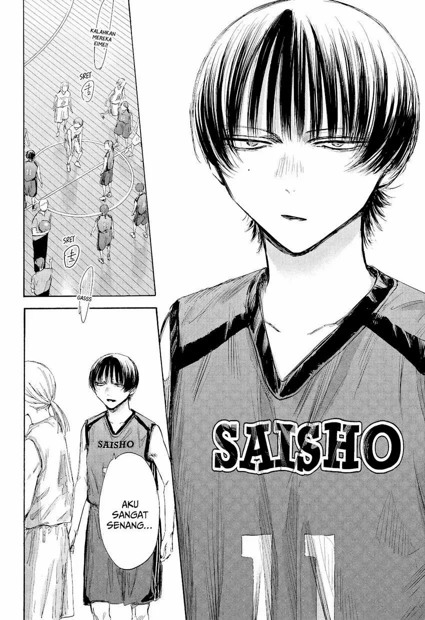 Read Blue Box (ID) Manga Online