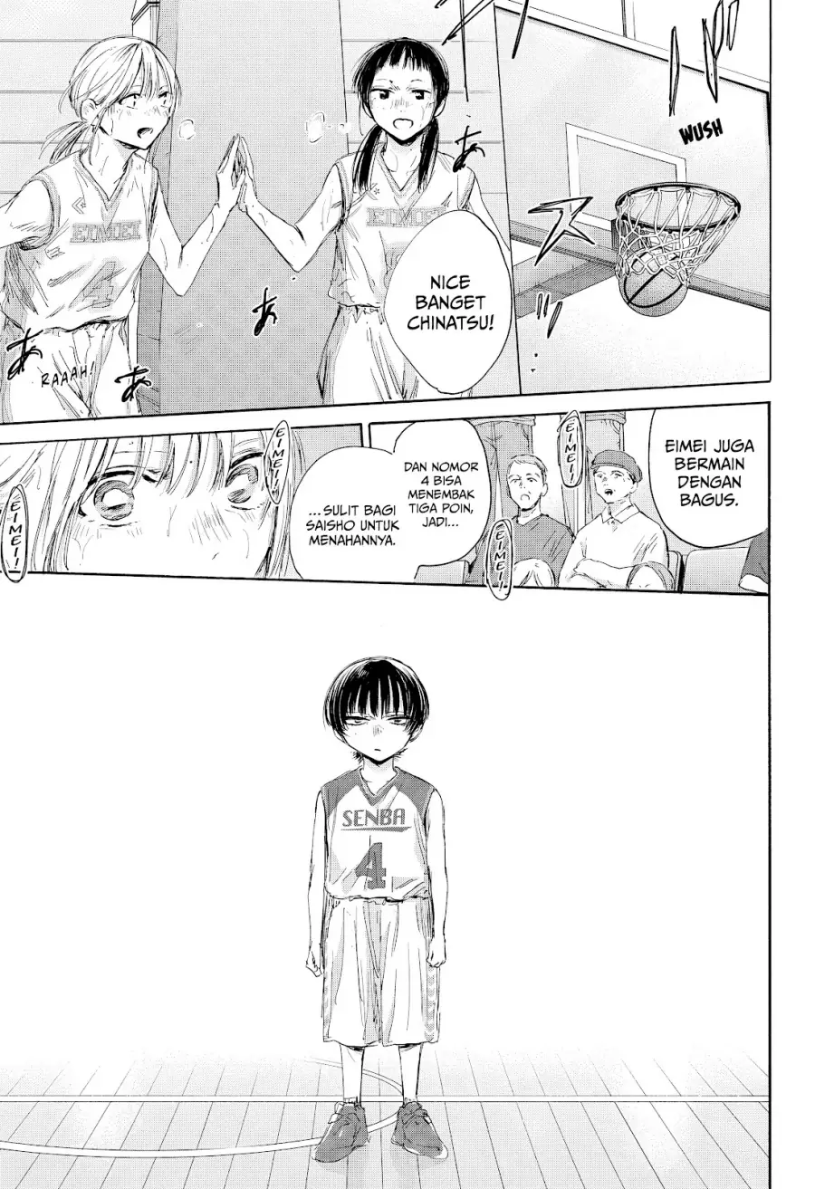 Read Blue Box (ID) Manga Online