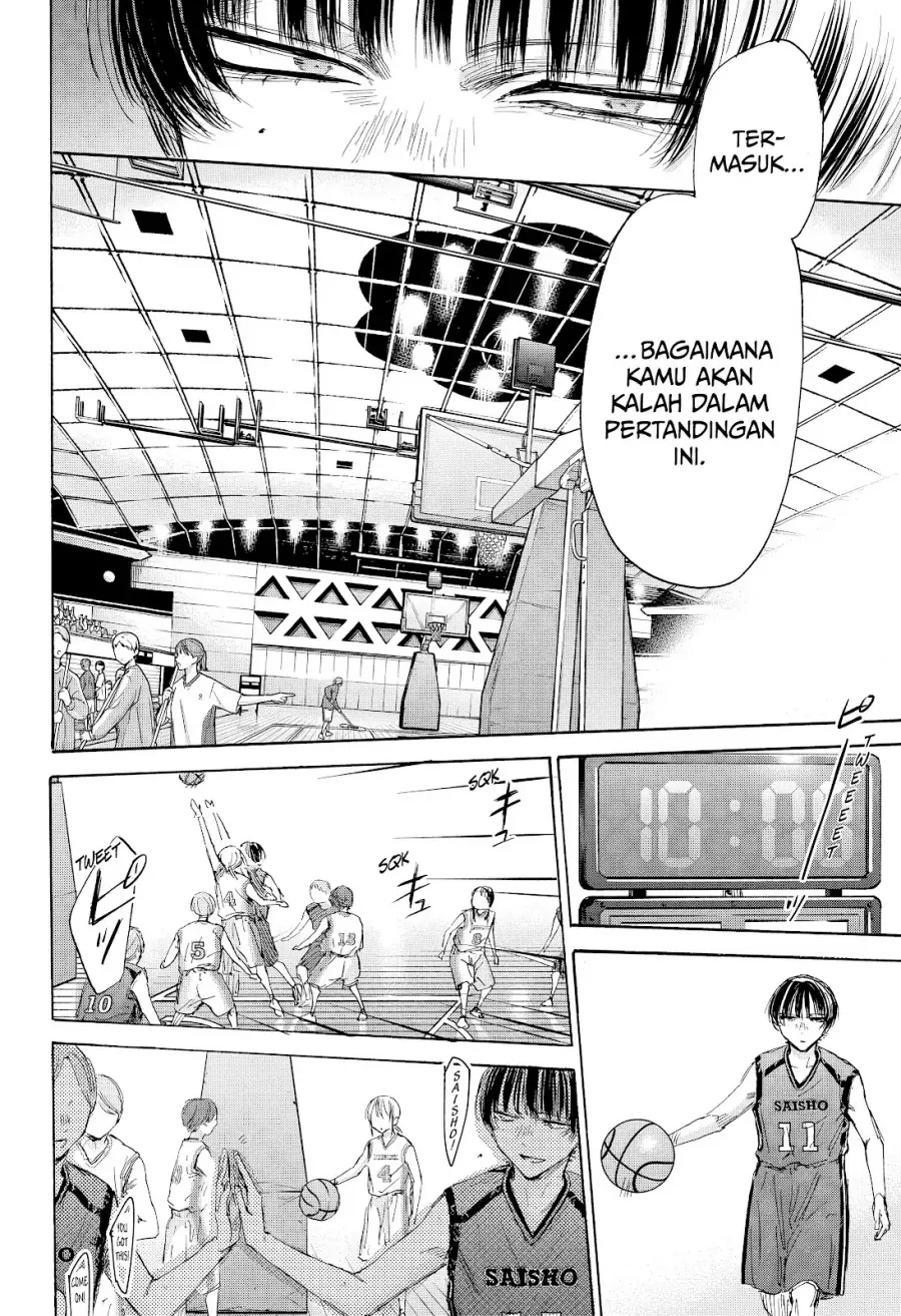 Read Blue Box (ID) Manga Online