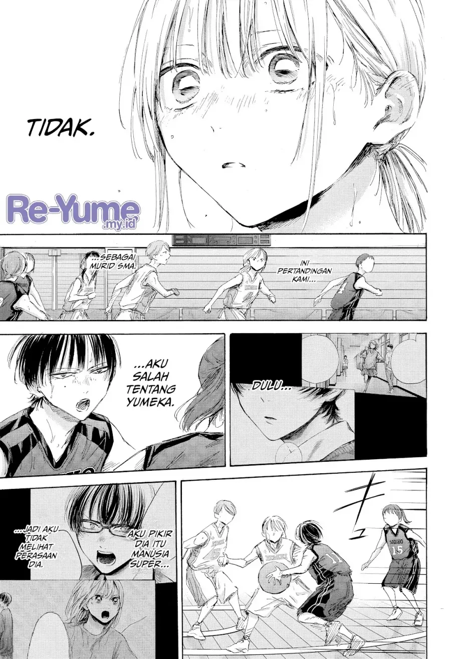 Read Blue Box (ID) Manga Online