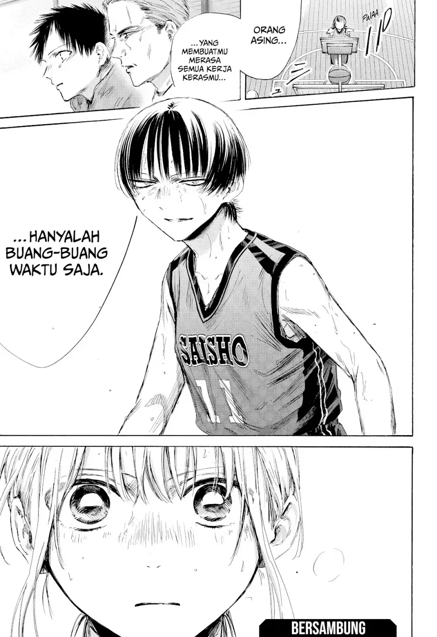 Read Blue Box (ID) Manga Online