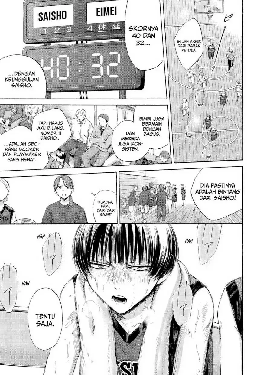 Read Blue Box (ID) Manga Online