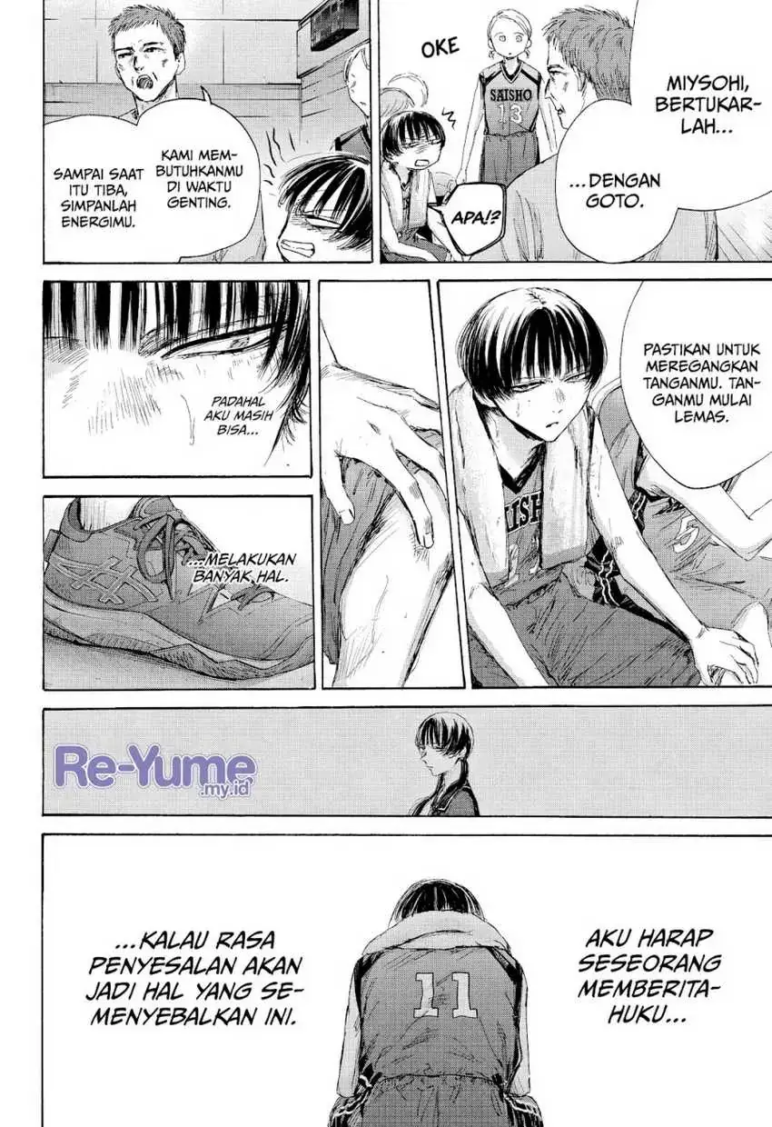 Read Blue Box (ID) Manga Online