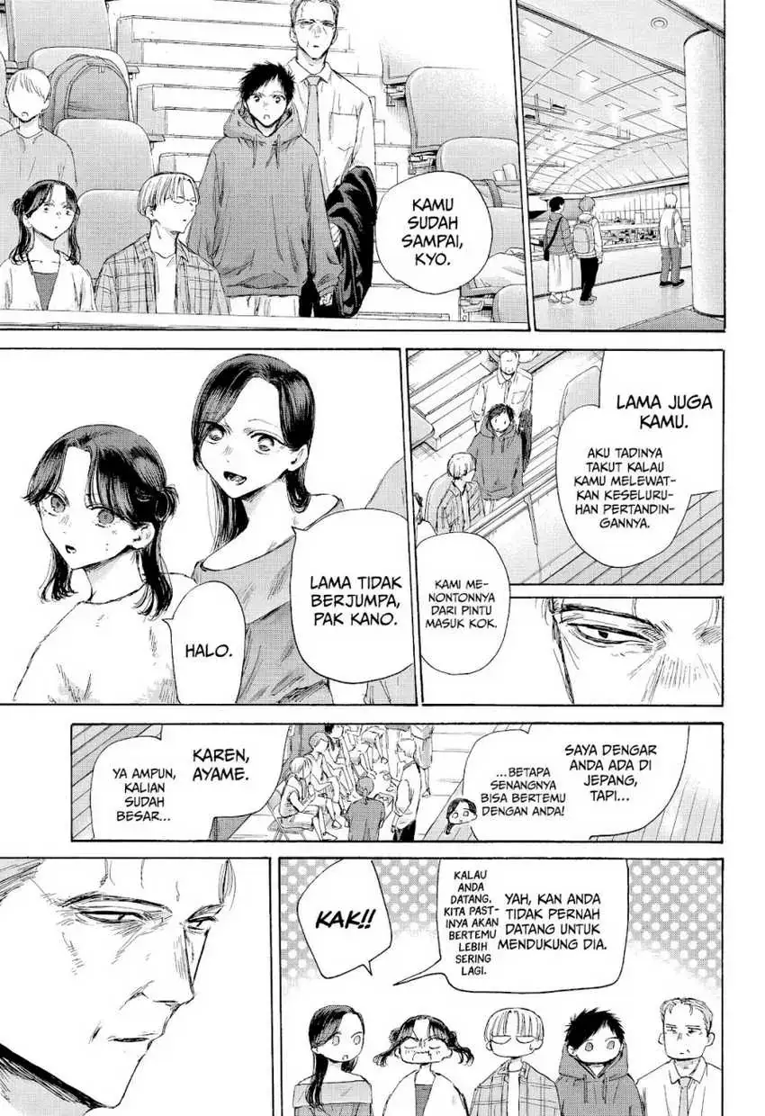 Read Blue Box (ID) Manga Online