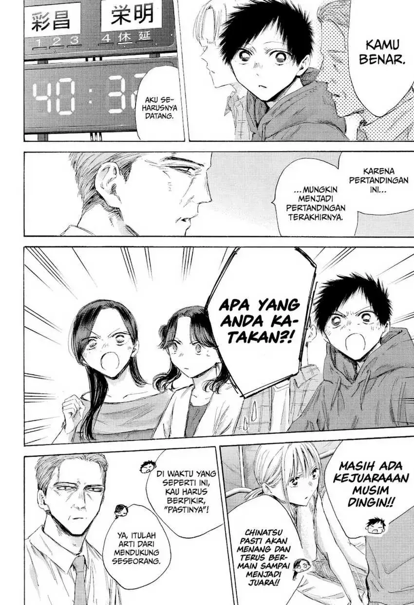 Read Blue Box (ID) Manga Online