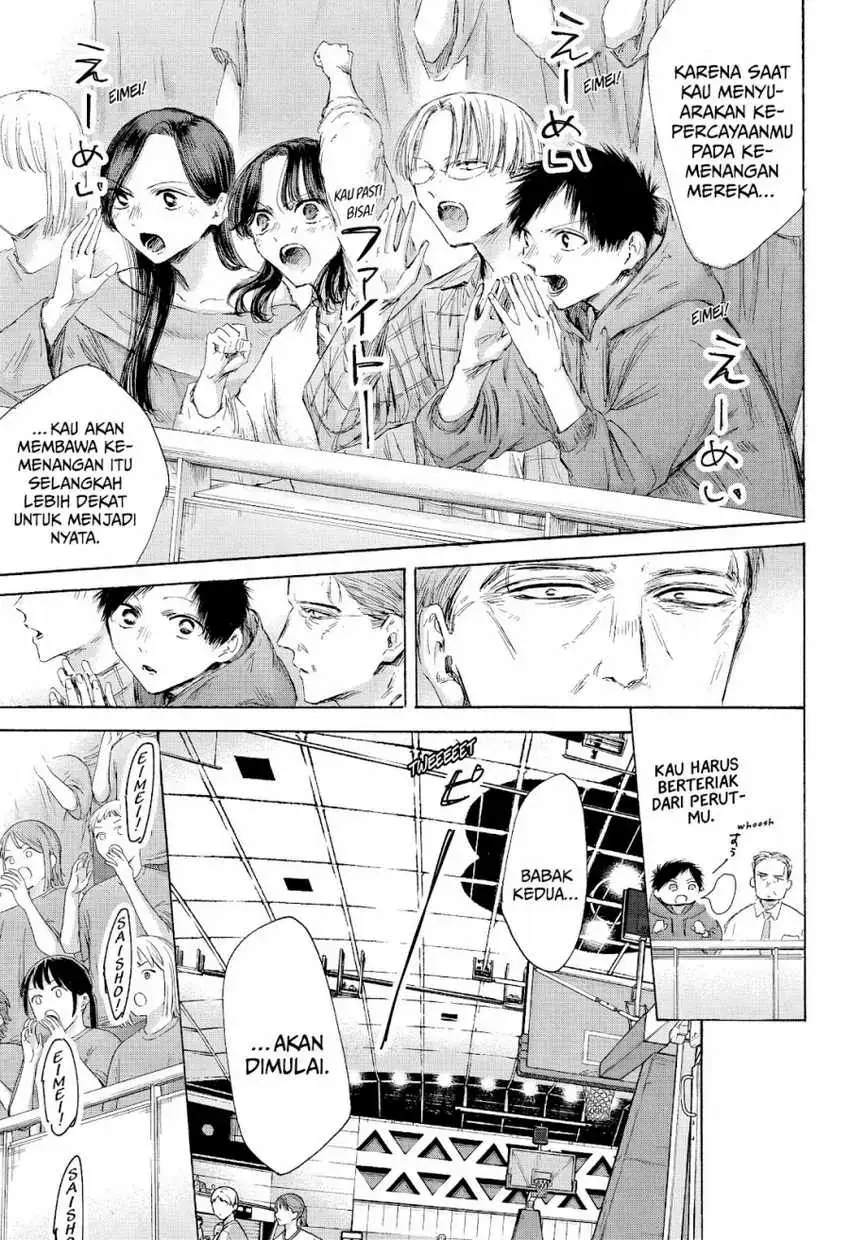 Read Blue Box (ID) Manga Online