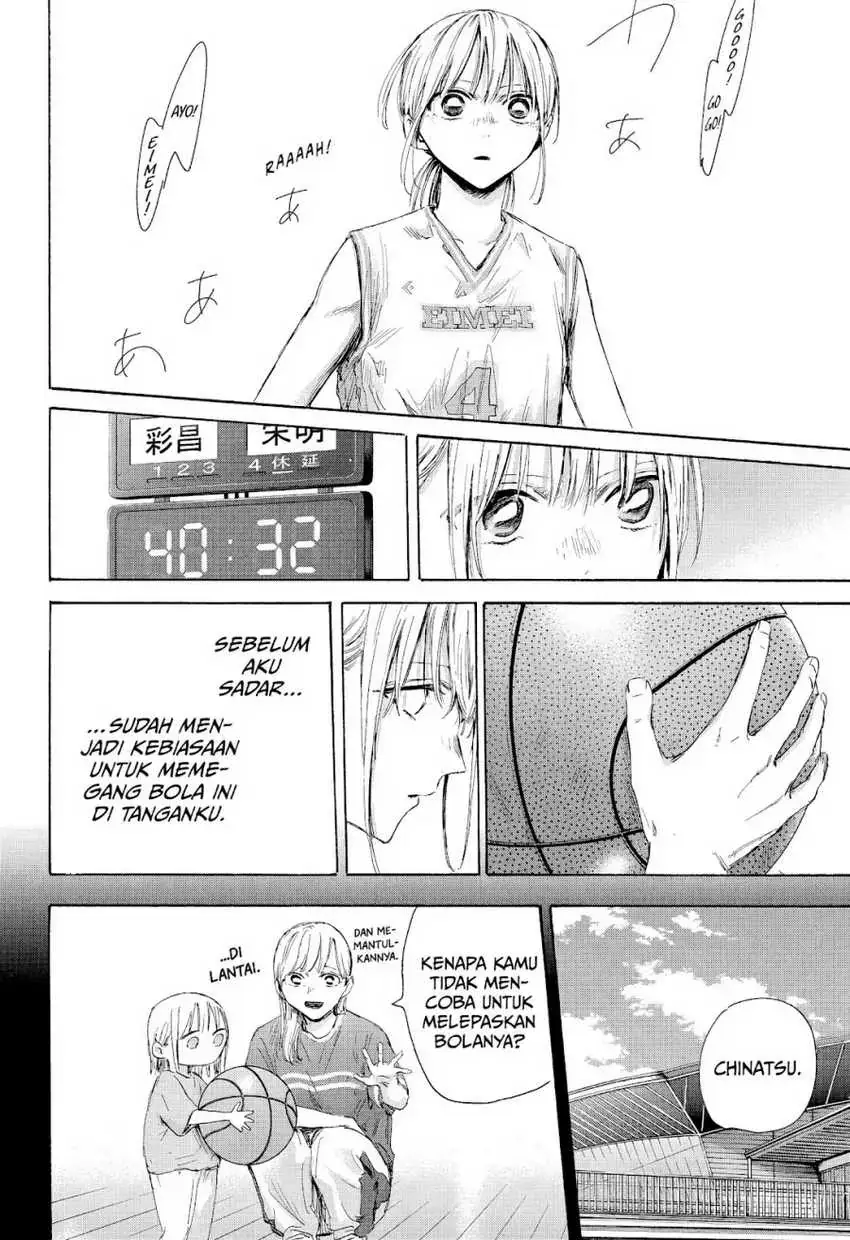 Read Blue Box (ID) Manga Online