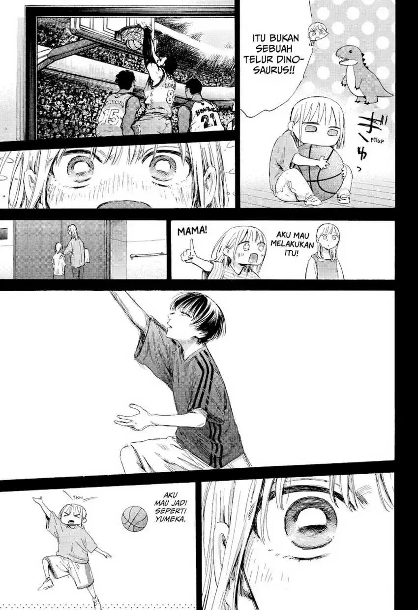 Read Blue Box (ID) Manga Online