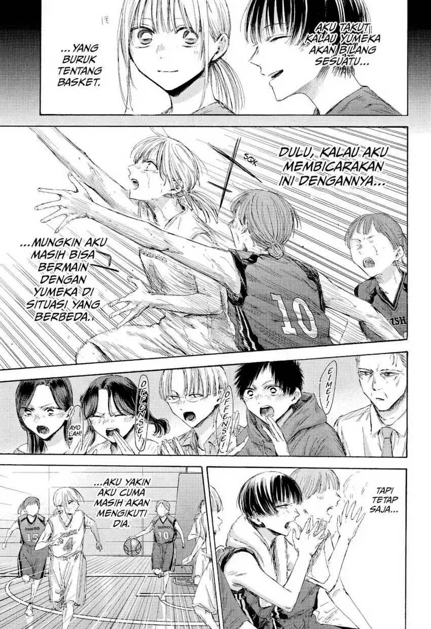 Read Blue Box (ID) Manga Online