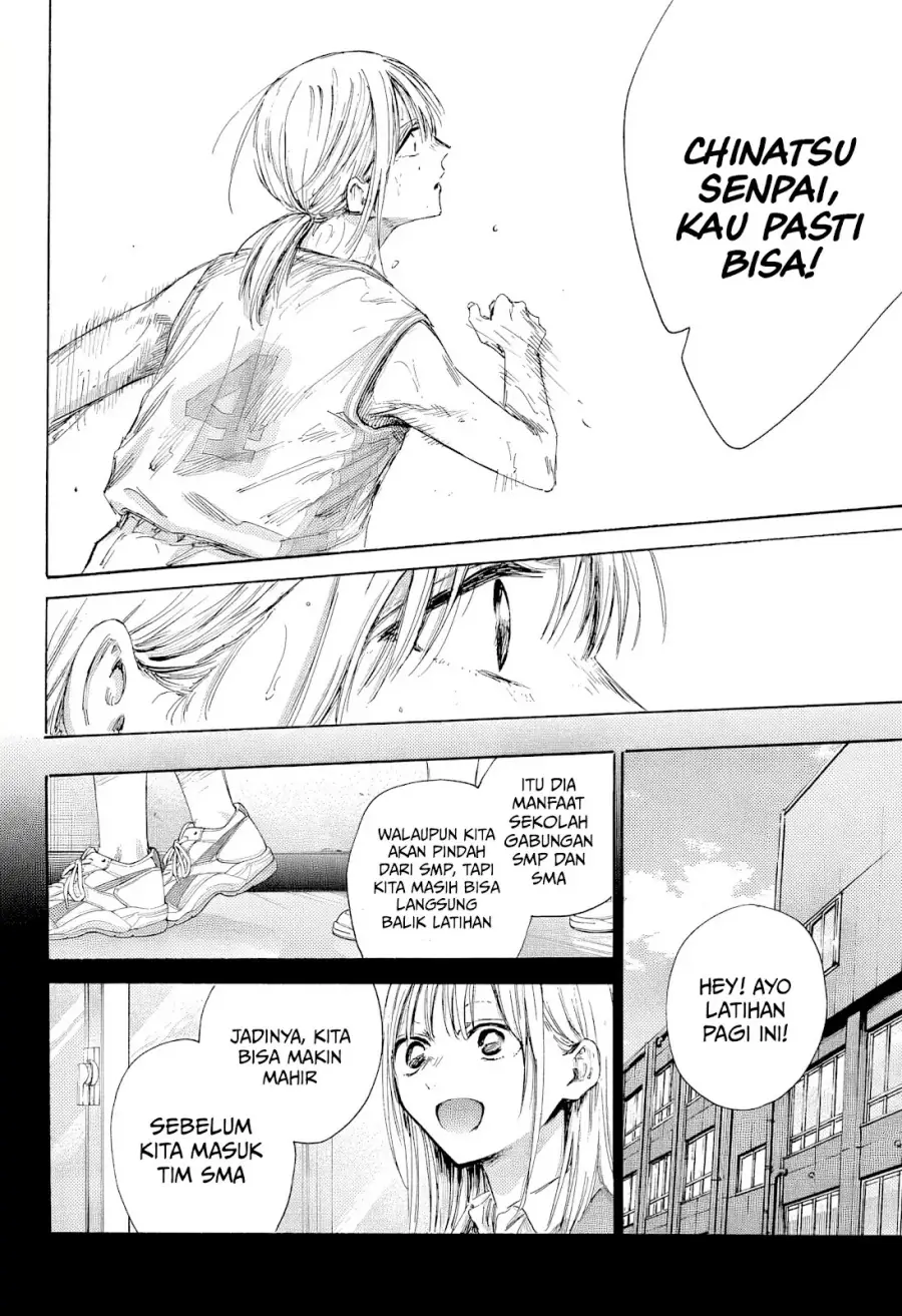 Read Blue Box (ID) Manga Online