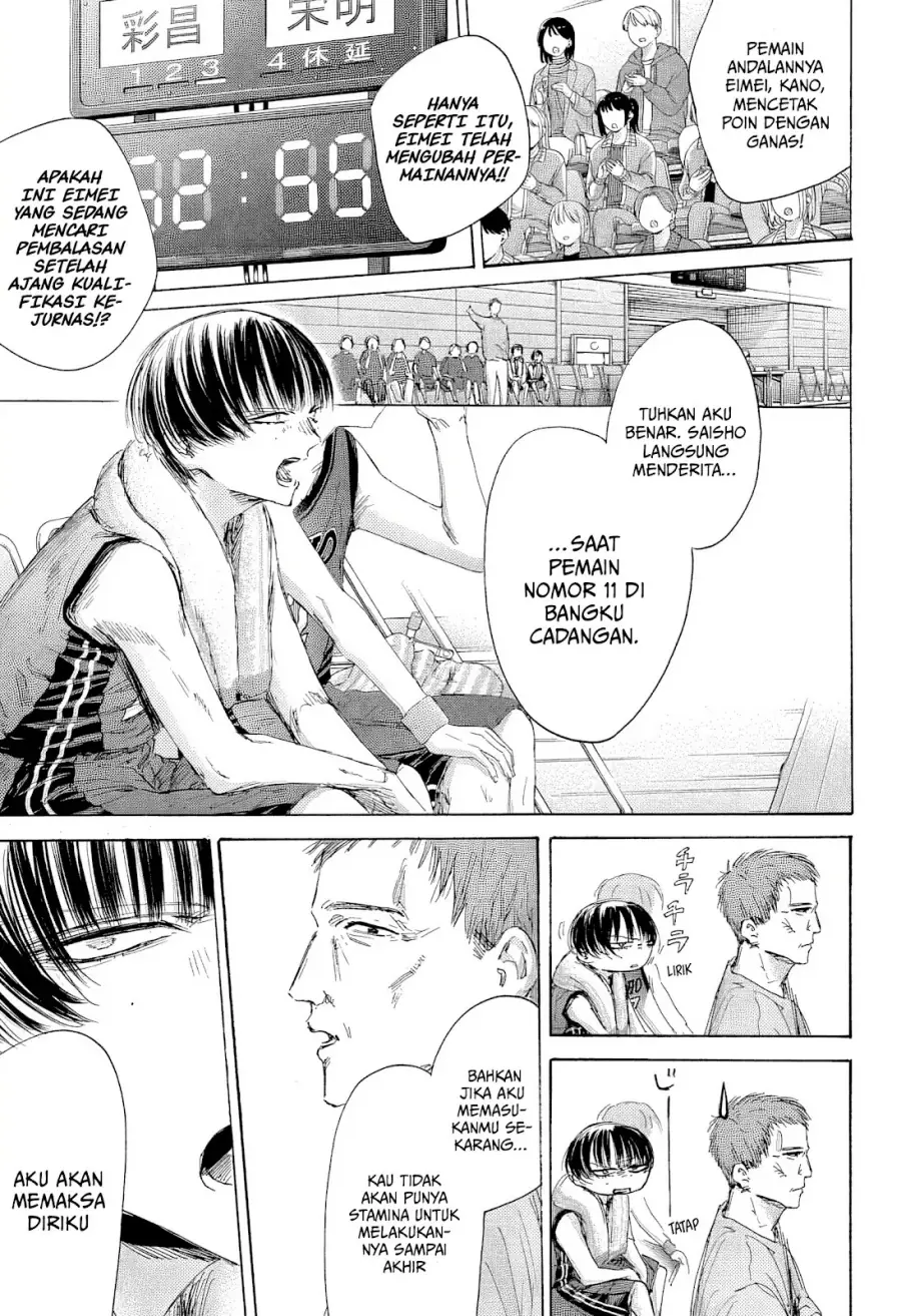 Read Blue Box (ID) Manga Online
