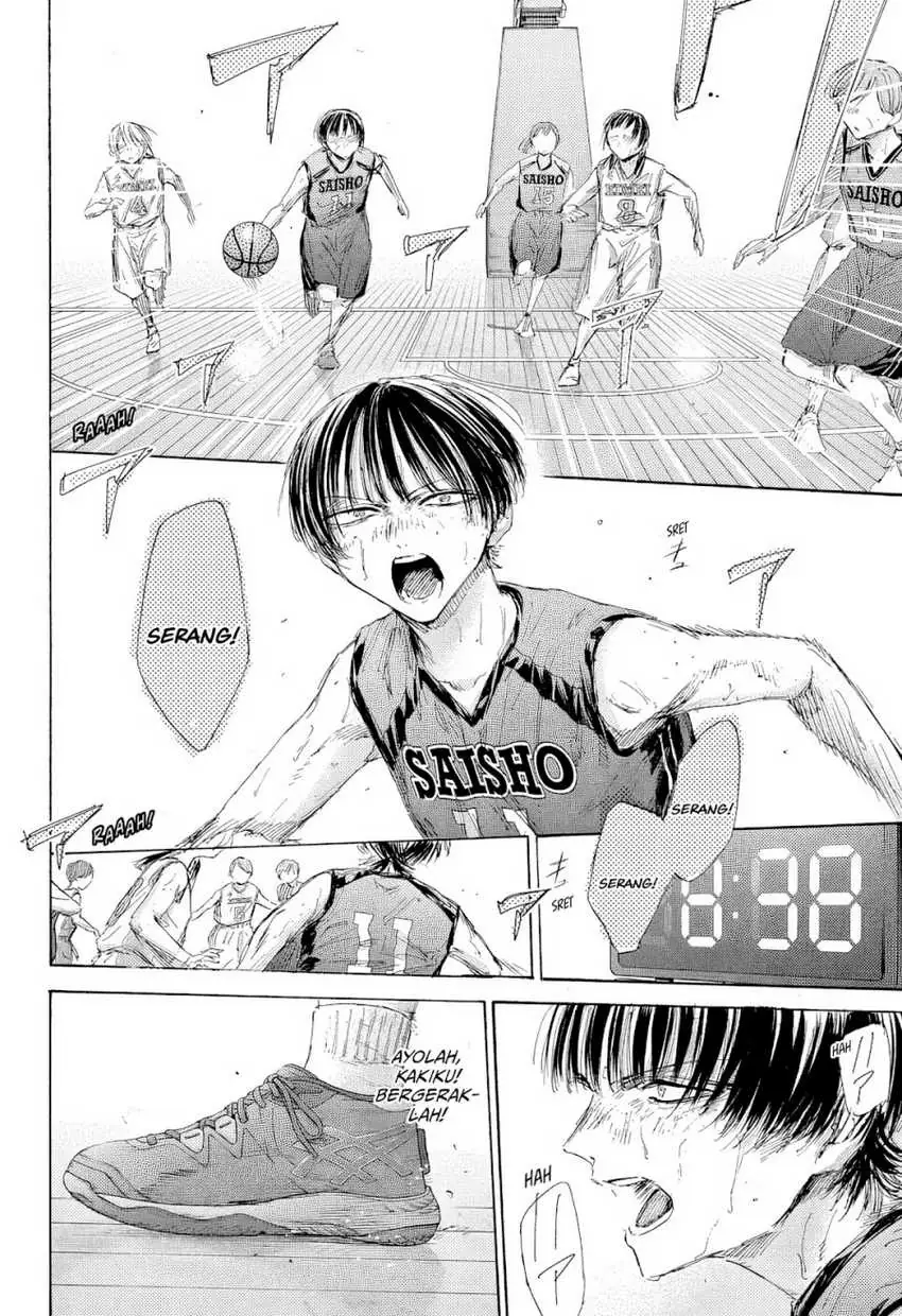 Read Blue Box (ID) Manga Online