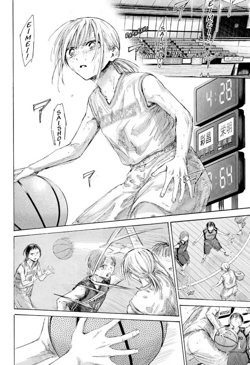 Read Blue Box (ID) Manga Online