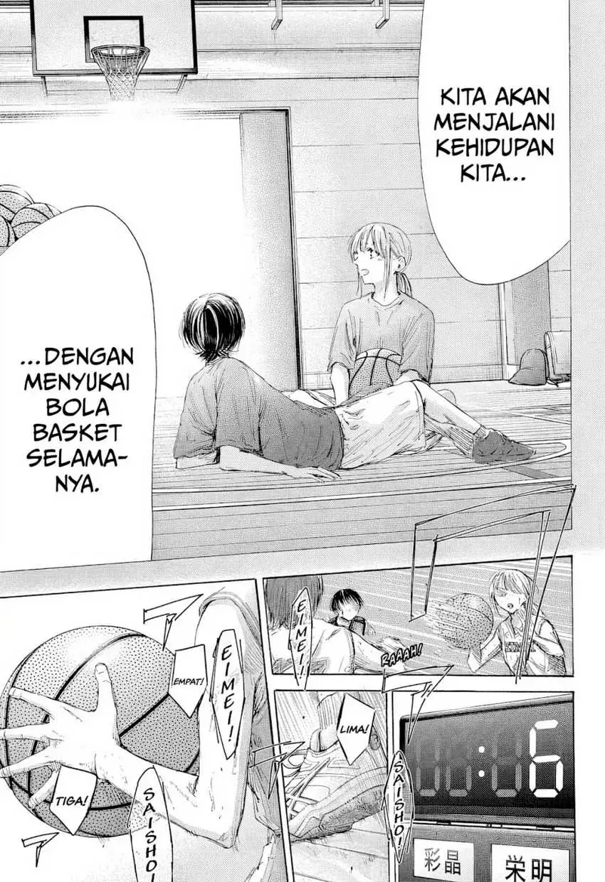 Read Blue Box (ID) Manga Online