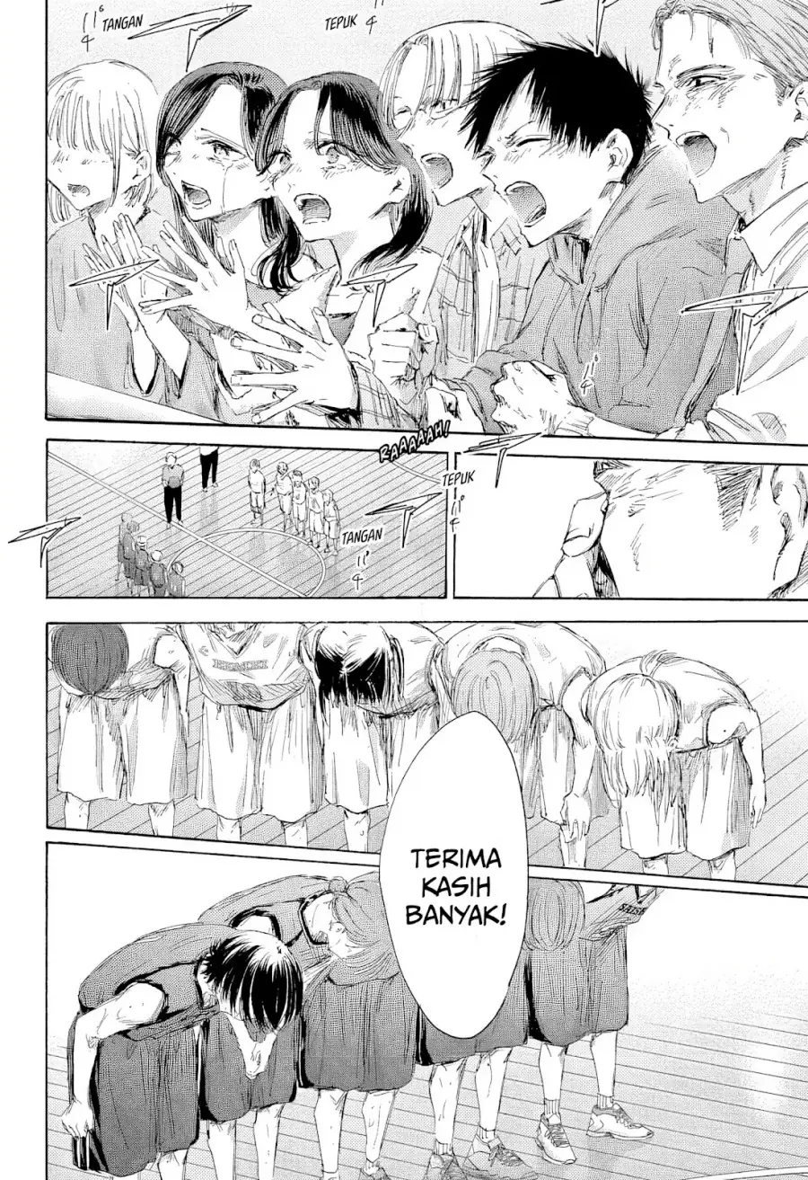 Read Blue Box (ID) Manga Online