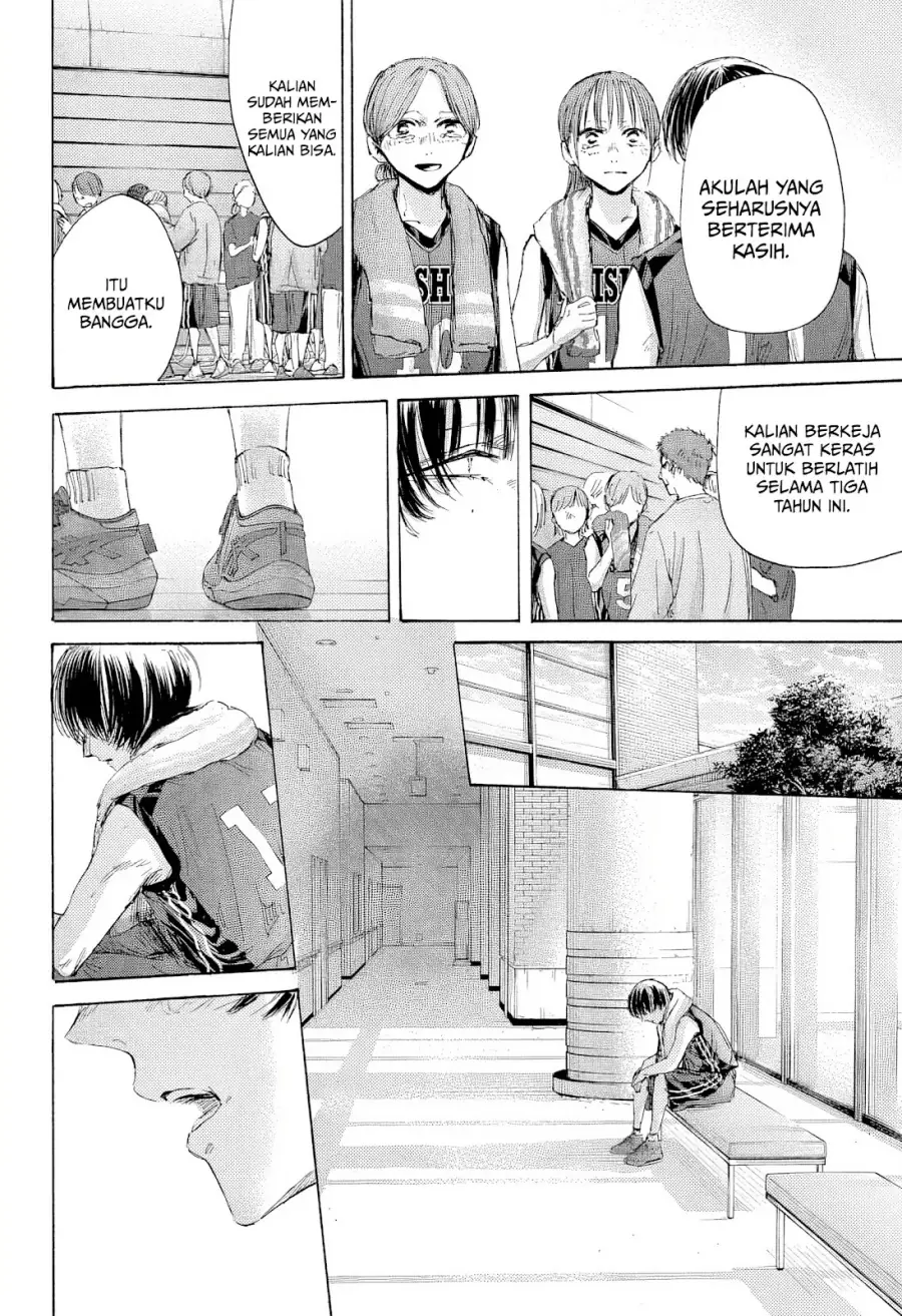 Read Blue Box (ID) Manga Online