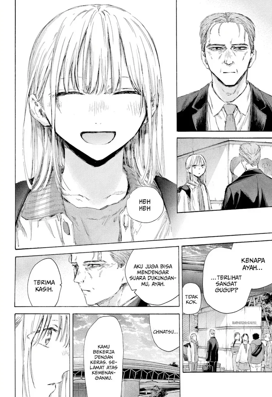 Read Blue Box (ID) Manga Online