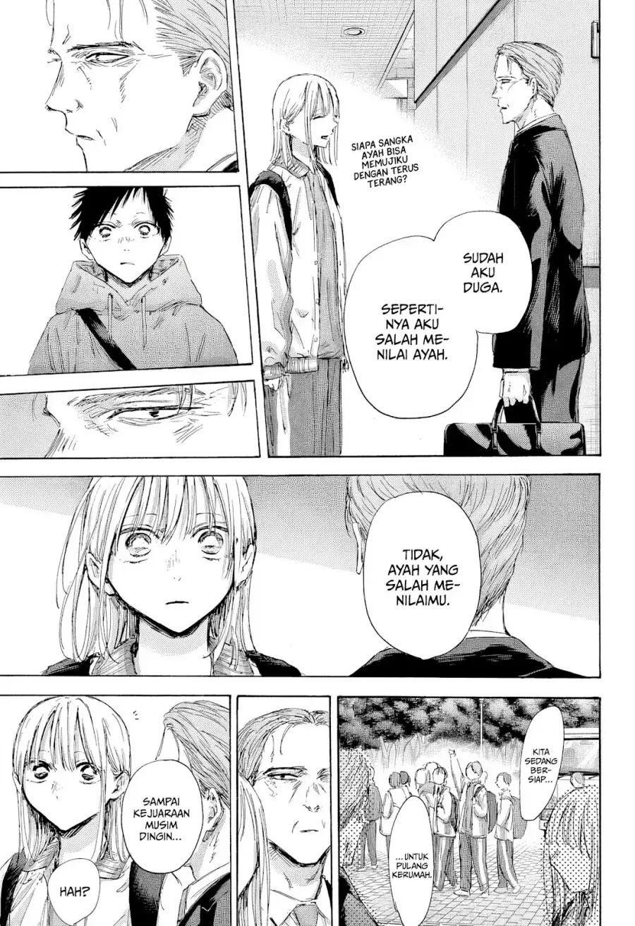 Read Blue Box (ID) Manga Online