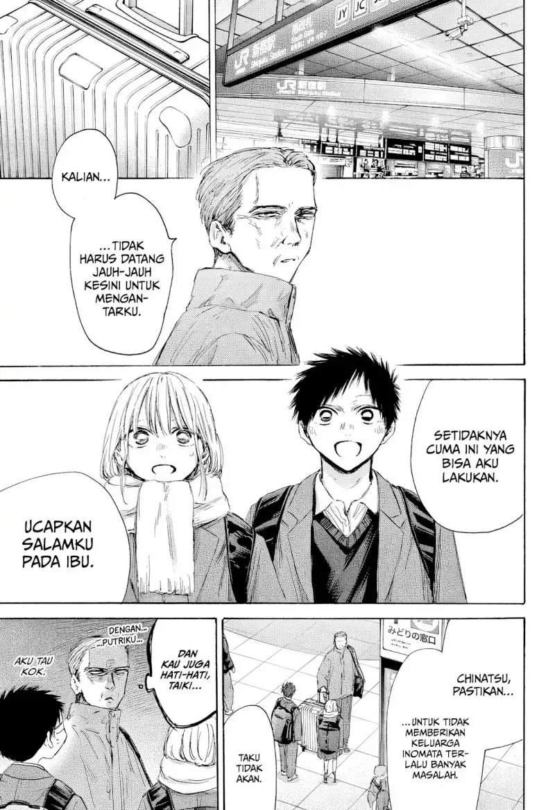 Read Blue Box (ID) Manga Online